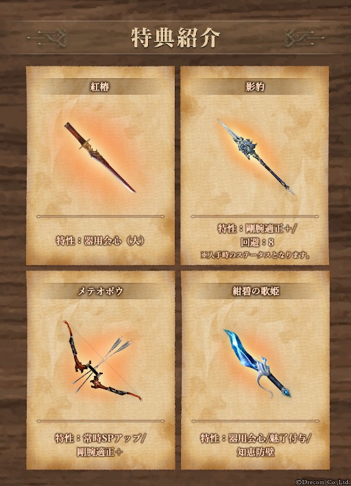 Miniatura Imagem da imagem Galeria de imagens No.003 /