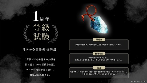 ꡼ No.008Υͥ / Wizardry Variants Daphneסӥ1ǯǰֲ׵ǰڡפ򳫺šԡֲֳĺ 楺ʥߥ׼