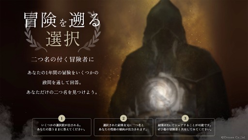 ꡼ No.009Υͥ / Wizardry Variants Daphneסӥ1ǯǰֲ׵ǰڡפ򳫺šԡֲֳĺ 楺ʥߥ׼