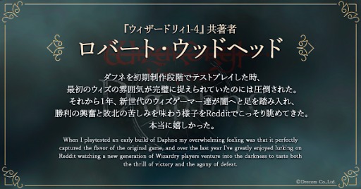 ꡼ No.011Υͥ / Wizardry Variants Daphneסӥ1ǯǰֲ׵ǰڡפ򳫺šԡֲֳĺ 楺ʥߥ׼