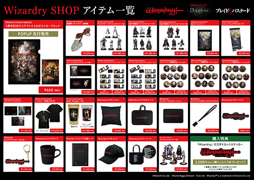 ���������꡼ No.002�Υ���ͥ������ / ���ָ���ݥåץ��åס�Wizardry SHOP�ס���1�Ƥ�11��1�������������Τǡ�11��3�����ʡ���ǳ��š����å��������