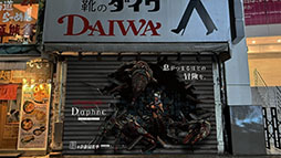 画像ギャラリー No.003のサムネイル画像 / 「Wizardry Variants Daphne」，サービス開始2周年を記念したキャンペーン「#奈落侵食中」を開始。豪華賞品が抽選で当たるチャンスも