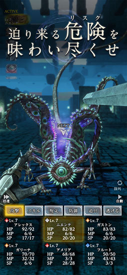 ꡼ No.002 | Wizardry Variants Daphne