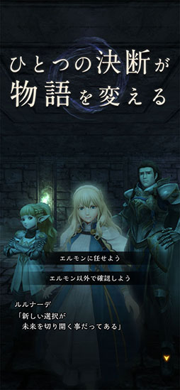 ꡼ No.003 | Wizardry Variants Daphne