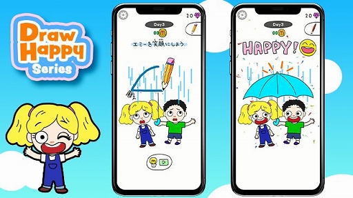 画像ギャラリー No.001のサムネイル画像 / 「Draw Happy」シリーズが全世界で累計1000万DLを突破