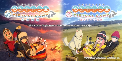 ֤륭 VIRTUAL CAMP ԡפ꡼³ԡϼ׾ԡפΥᥤӥ奢뤬