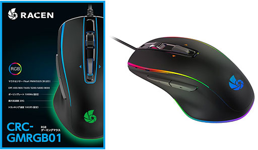 ���������꡼ No.002�Υ���ͥ������ / �������꡼�������ޡ������ǥХ����֥��ɡ�RACEN�פ�Ω���夲����1�����ʤ��ǹ���2500�ߤθ���ޥ���