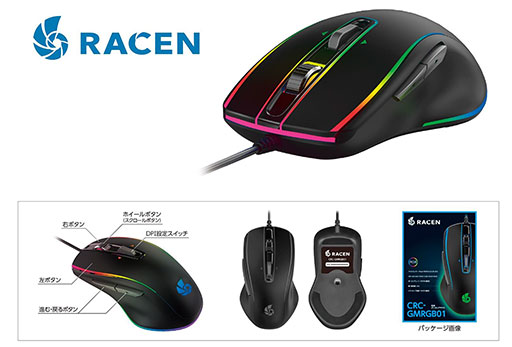 ���������꡼ No.003�Υ���ͥ������ / �������꡼�������ޡ������ǥХ����֥��ɡ�RACEN�פ�Ω���夲����1�����ʤ��ǹ���2500�ߤθ���ޥ���