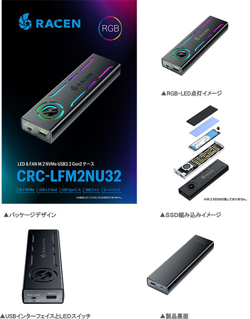 画像ギャラリー No.002のサムネイル画像 / センチュリー,空冷ファン搭載のUSB接続型M.2 SSDケースを発売