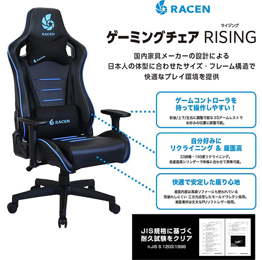 画像ギャラリー No.002のサムネイル画像 / センチュリー,座面を低めに調整したゲーマー向けチェアを発売