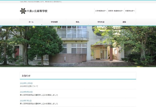 ꡼ No.004 | SNSߥƥ꡼Project:;COLDפϡYouTubeTwitterʤɤȤŸARG