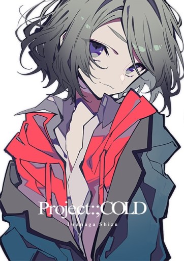 ꡼ No.008 | SNSߥƥ꡼Project:;COLDפϡYouTubeTwitterʤɤȤŸARG