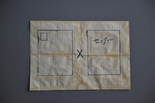 ꡼ No.013 | SNSߥƥ꡼Project:;COLDפϡYouTubeTwitterʤɤȤŸARG