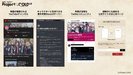 ꡼ No.011 | Project:;COLD 1.8פοʻcase.633 θɤϡ5ͤޤ줿οȤ