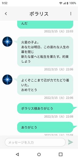 ꡼ No.004 | SNSߥƥ꡼Project:;COLD 1.8סcase.633 θɤβԤ