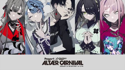 ꡼ No.004 | ïȤΤ롤Project:;COLDγʡֿͤκۡ1026˺η