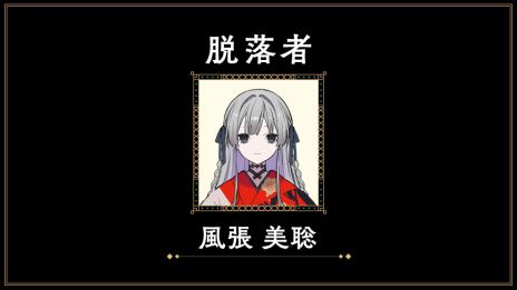 ꡼ No.004Υͥ / Project:;COLDǿALT&#198;R CARNIVALסİԻ÷ǥ೫롣1η̤Ƚ跺ѡȤα