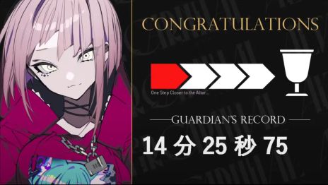 ꡼ No.005Υͥ / Project:;COLDǿALT&#198;R CARNIVALסİԻ÷ǥ೫롣1η̤Ƚ跺ѡȤα