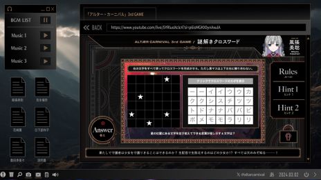 ꡼ No.004 | ǥ˻İԤȤƲ롣ADVProject:;COLD case.674 ALT&#198;R CARNIVALסեꥢǤۿ