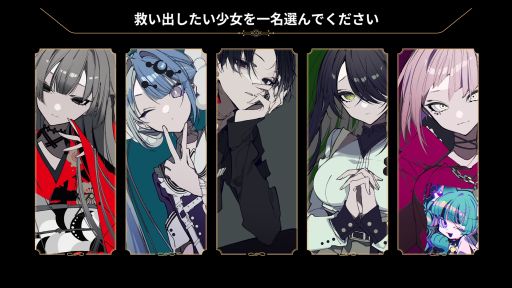 ꡼ No.009 | ǥ˻İԤȤƲ롣ADVProject:;COLD case.674 ALT&#198;R CARNIVALסեꥢǤۿ