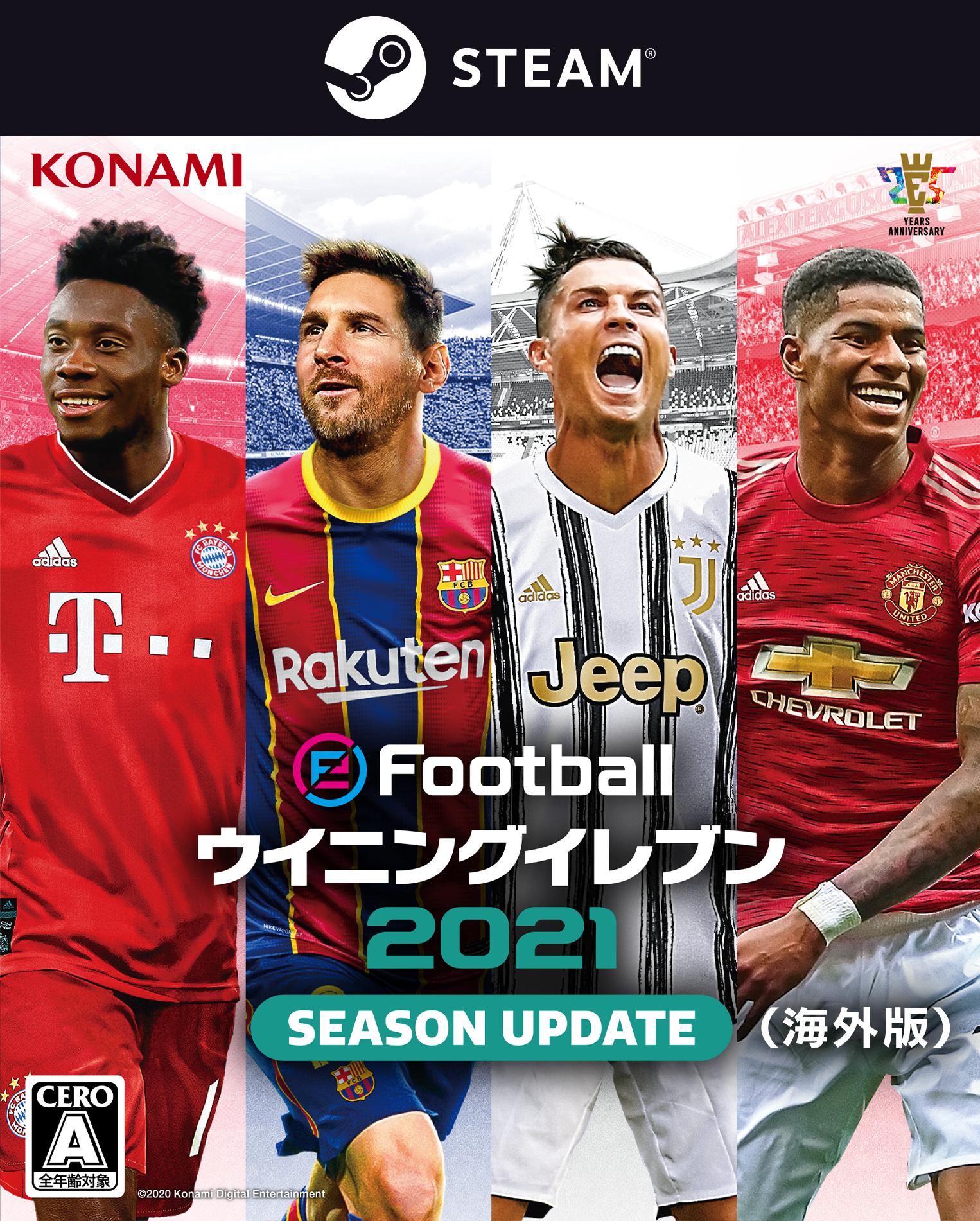 Efootball ウイニングイレブン 21 Season Update のpc版がsteamで本日リリース 各クラブエディションの購入特典を公開