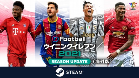 ꡼ No.007 | eFootball ˥󥰥֥ 2021 SEASON UPDATEפPCǤSteam꡼ƥ֥ǥιŵ