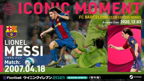 ꡼ No.008 | eFootball ˥󥰥֥ 2021 SEASON UPDATEפPCǤSteam꡼ƥ֥ǥιŵ