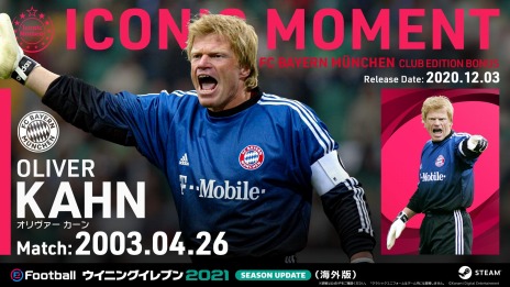 ꡼ No.009 | eFootball ˥󥰥֥ 2021 SEASON UPDATEפPCǤSteam꡼ƥ֥ǥιŵ