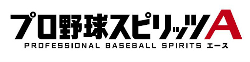 画像ギャラリー No.003のサムネイル画像 / 全国都道府県対抗eスポーツ選手権 2021 MIE,ウイイレ&プロスピ部門の特設サイトが開設