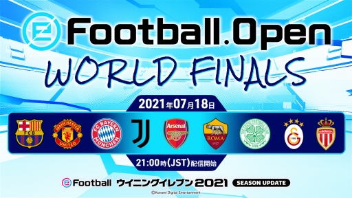 画像ギャラリー No.001のサムネイル画像 / ウイイレの公式大会「eFootball.Open」決勝が,7月18日に配信