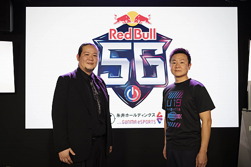 画像ギャラリー No.001のサムネイル画像 / Red Bull 5G Media Talk Sessionレポート。あのRed Bull 5Gが5年ぶりに,なぜ群馬で開催されるのか,副知事と松井 悠氏が語る