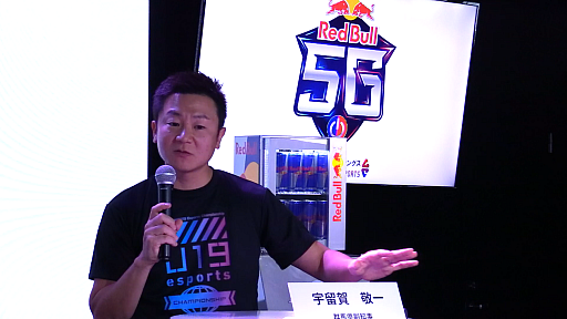 画像ギャラリー No.002のサムネイル画像 / Red Bull 5G Media Talk Sessionレポート。あのRed Bull 5Gが5年ぶりに,なぜ群馬で開催されるのか,副知事と松井 悠氏が語る