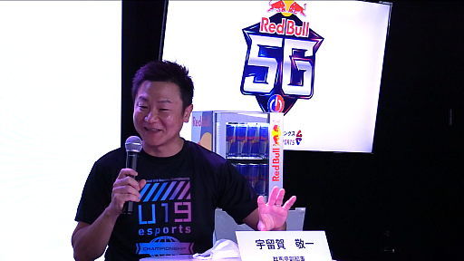 画像ギャラリー No.005のサムネイル画像 / Red Bull 5G Media Talk Sessionレポート。あのRed Bull 5Gが5年ぶりに,なぜ群馬で開催されるのか,副知事と松井 悠氏が語る