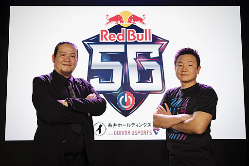 画像ギャラリー No.006のサムネイル画像 / Red Bull 5G Media Talk Sessionレポート。あのRed Bull 5Gが5年ぶりに,なぜ群馬で開催されるのか,副知事と松井 悠氏が語る