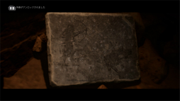 画像ギャラリー No.007のサムネイル画像 / ホラーADV「THE DARK PICTURES: HOUSE OF ASHES」の序盤をプレイ。迫られる究極の選択,そして恐ろしいのは怪物よりも人間の心