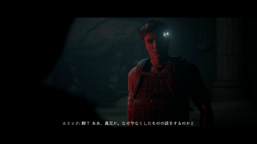 画像ギャラリー No.016のサムネイル画像 / ホラーADV「THE DARK PICTURES: HOUSE OF ASHES」の序盤をプレイ。迫られる究極の選択,そして恐ろしいのは怪物よりも人間の心