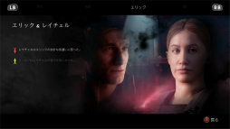 画像ギャラリー No.018のサムネイル画像 / ホラーADV「THE DARK PICTURES: HOUSE OF ASHES」の序盤をプレイ。迫られる究極の選択,そして恐ろしいのは怪物よりも人間の心