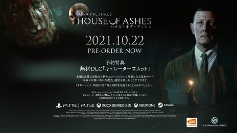 THE DARK PICTURES: HOUSE OF ASHESפȯ1022˷ꡣPlayStation StoreǤͽդ