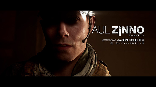 画像ギャラリー No.005のサムネイル画像 / ホラーADV「THE DARK PICTURES: HOUSE OF ASHES」最新トレイラーが公開。登場人物達が直面する苦難が垣間見える映像