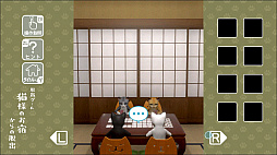 画像ギャラリー No.003のサムネイル画像 / Switch用脱出ゲーム「猫様のお宿からの脱出」が12月17日に配信。50%オフで予約受付開始