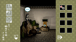 画像ギャラリー No.006のサムネイル画像 / Switch用脱出ゲーム「猫様のお宿からの脱出」が12月17日に配信。50%オフで予約受付開始