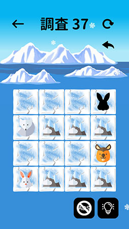 ꡼ No.005 | ưʪν롼˱ƶAndroidץ̶˥ѥפҲ𤹤֡ʤۤܡޥۥ̿2465