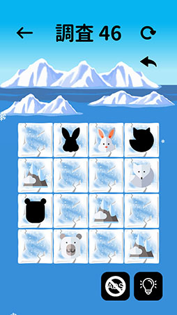 ꡼ No.006 | ưʪν롼˱ƶAndroidץ̶˥ѥפҲ𤹤֡ʤۤܡޥۥ̿2465