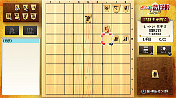 みんなの詰将棋 入門編