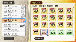 みんなの詰将棋 入門編