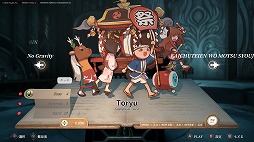 ꡼ No.003Υͥ / SwitchǡDEEMO -Reborn-פͽ򳫻ϡݤã͡פȥܤڶʥѥåξ