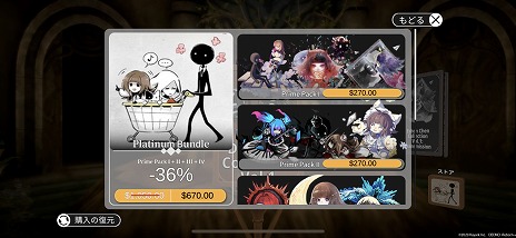 ꡼ No.004 | Switch/iOS/AndroidǡDEEMO -Reborn-פ꡼ݤãͥܥѥåۤڶʤɲäDLCۿ