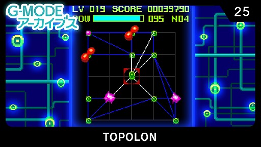 画像ギャラリー No.001のサムネイル画像 / Switch「G-MODEアーカイブス25 TOPOLON」が12月10日に配信