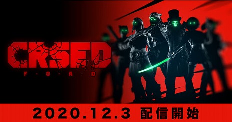 画像ギャラリー No.002のサムネイル画像 / キッチン用品バトロワ「Cuisine Royale」が「CRSED」にリニューアル。PS4版の配信もスタート