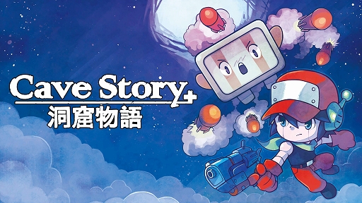 画像ギャラリー No.001のサムネイル画像 / PC用ソフト「Cave Story+ 洞窟物語」が12月11日1:00まで無料配信中。謎に包まれた洞窟世界を冒険する横スクロールタイプ2Dアクション
